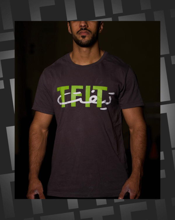 Tتفيت - Image 3